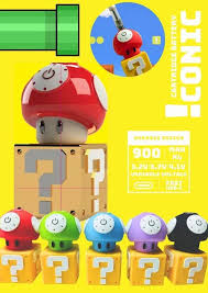ICONIC MUSHROOM 480mAH CART BATTERY